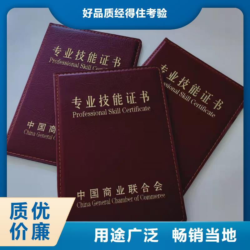 开户许可证印刷_作业人员证印刷厂家同城厂家