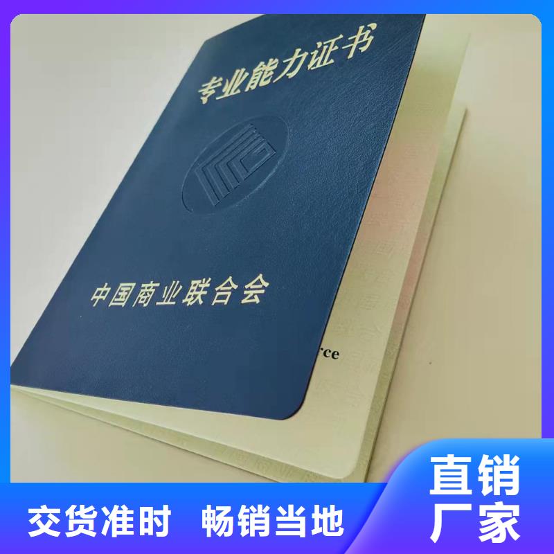 职业技能培训印刷防伪进修印刷厂家附近供应商