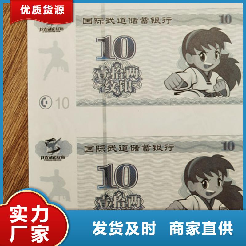 凤翔街道活动门票鑫瑞格欢迎咨询实力大厂家