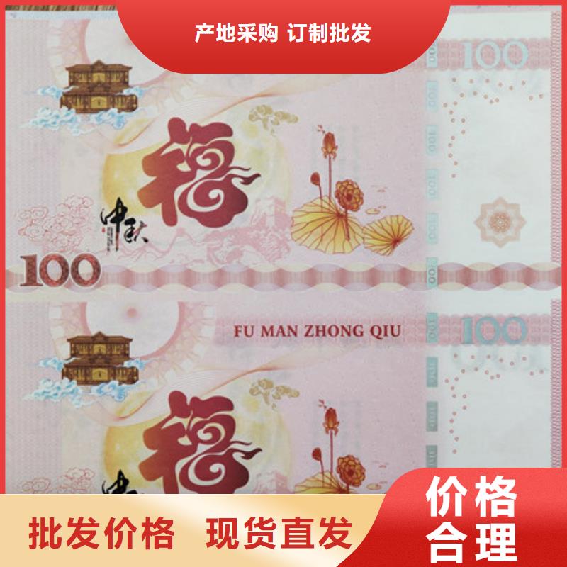 阳信线防伪代金劵印刷厂家水务集团水票印刷厂家制作厂家鑫瑞格欢迎咨询一站式服务