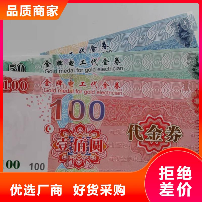 金台演唱会门票鑫瑞格欢迎咨询规格齐全实力厂家