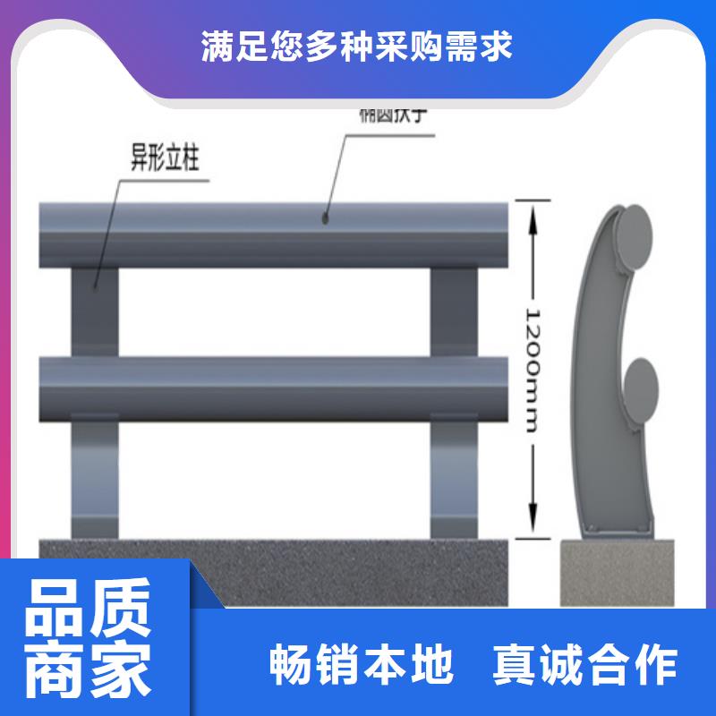 304不锈钢复合管护栏百搜不如一问厂家型号齐全