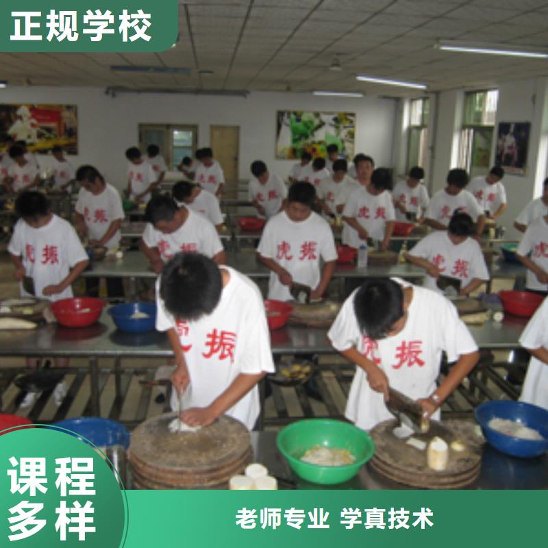 丰南区烹饪技校招生简章同城生产商