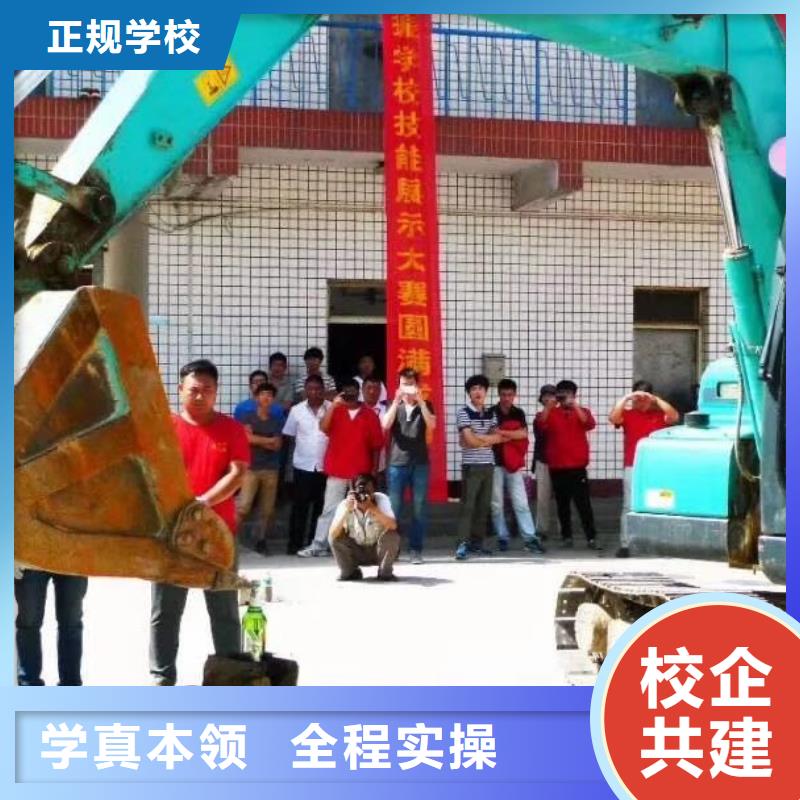钩机操作技校招生2025正规培训