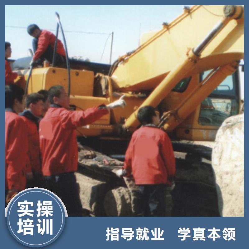 挖掘机考证学校招生哪家好指导就业