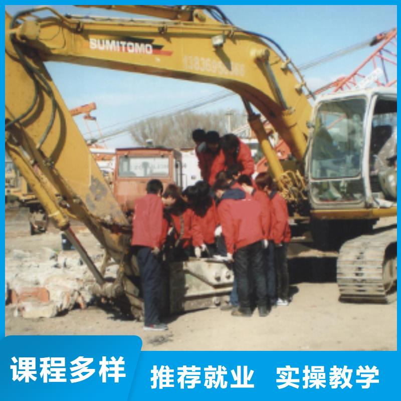 学钩机操作学校行情本地货源