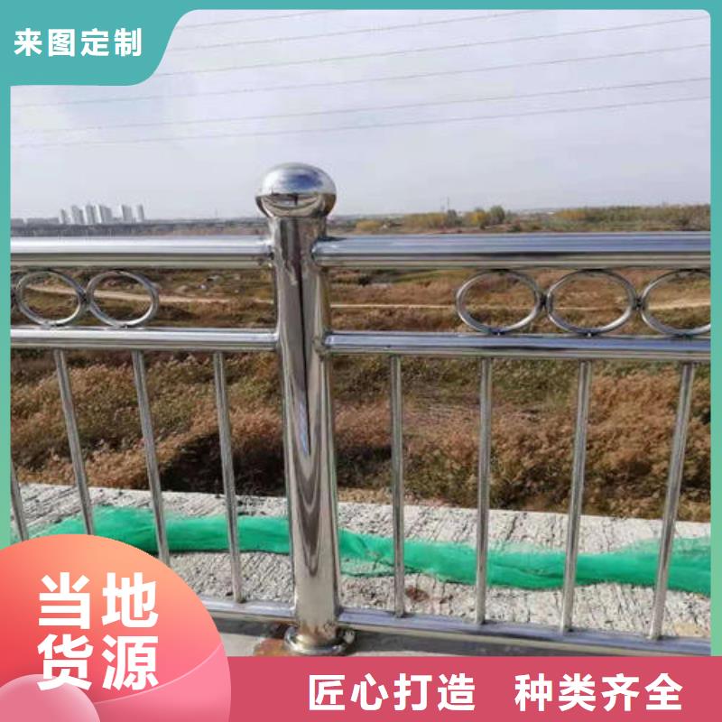 不锈钢碳素钢复合管桥梁护栏-复购率高同城生产商