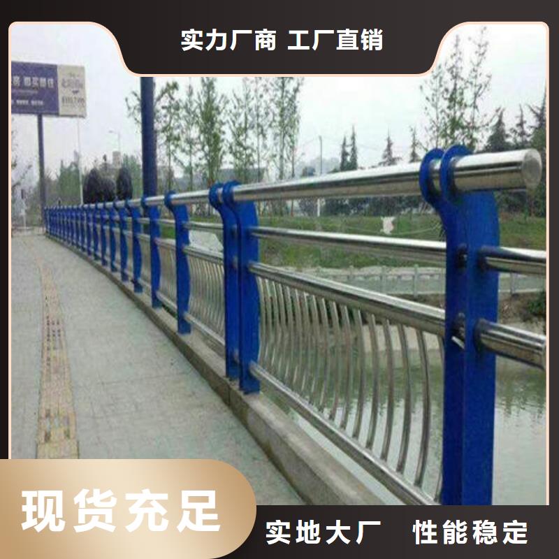 【优选】不锈钢复合管源头厂家性能稳定