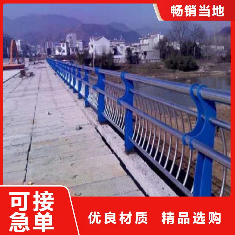 防撞不锈钢复合管栏杆厂家热销全新升级品质保障