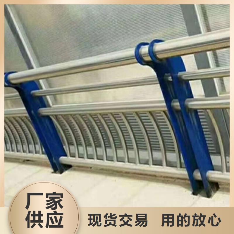 不锈钢复合管隔离护栏优选企业当地生产厂家