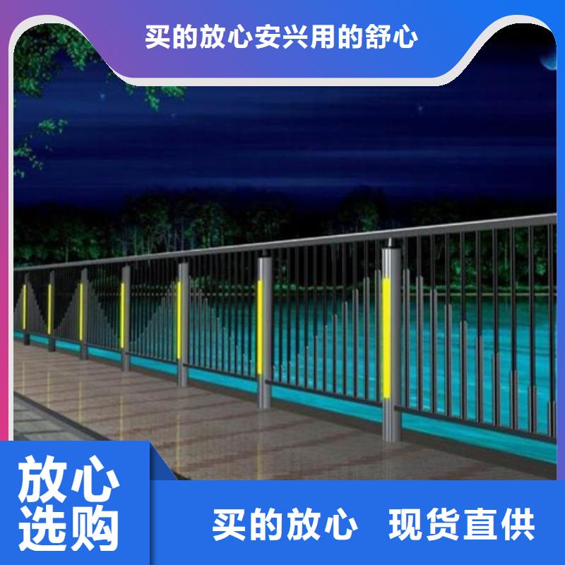 正规
201不锈钢灯光护栏
生产厂家产地货源