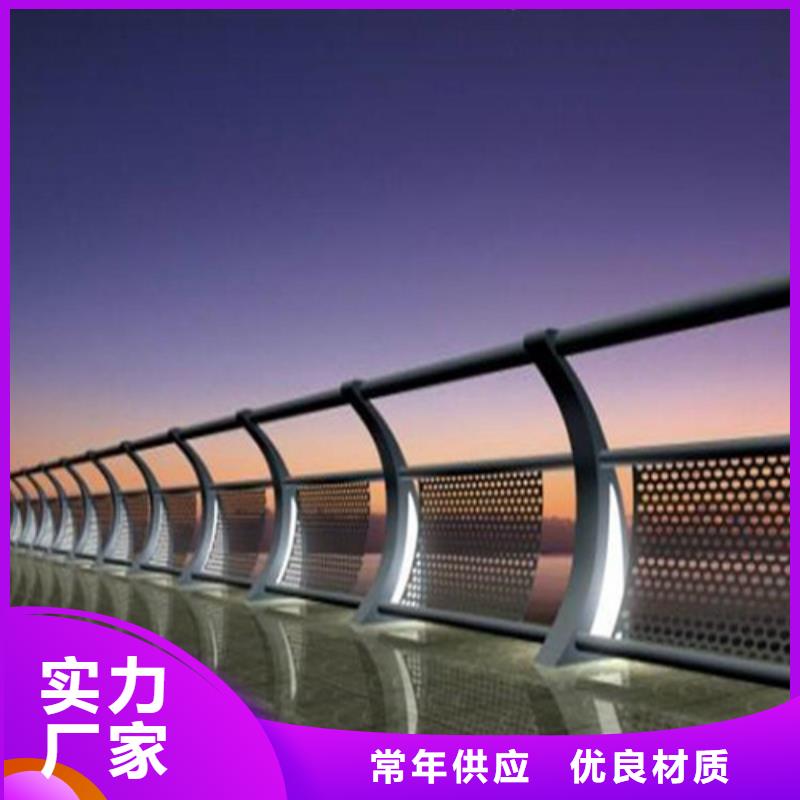 
201不锈钢灯光护栏
-口碑出货快