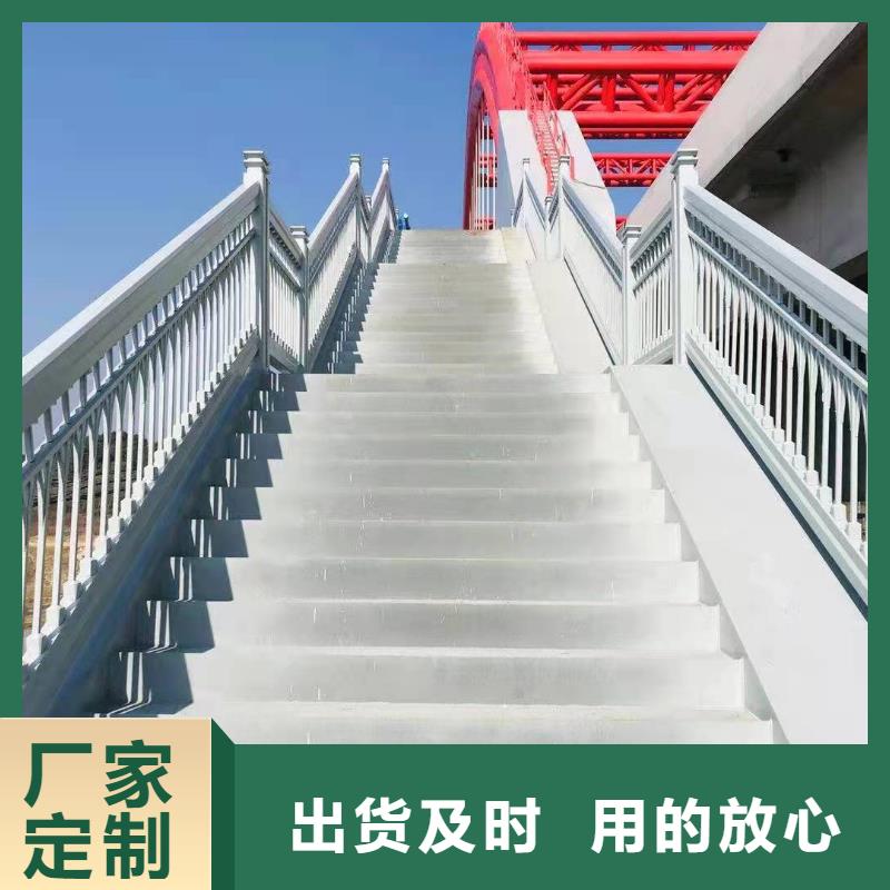 河道景观护栏全国发货同城品牌