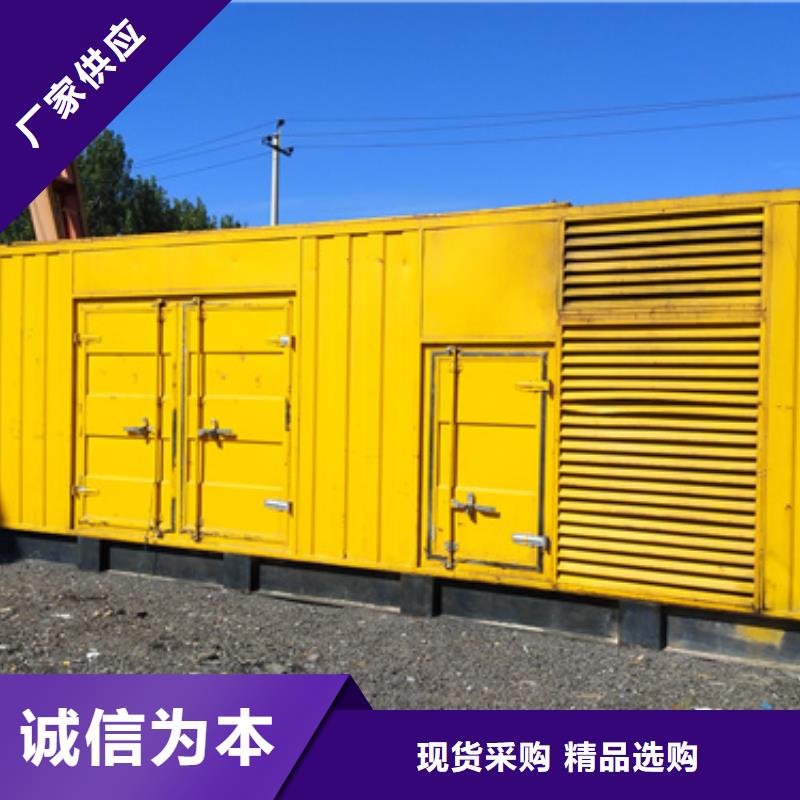 出租发电机同城品牌