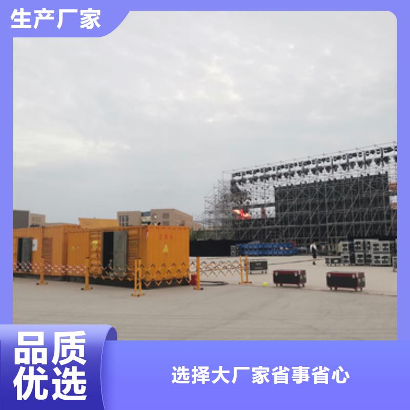 考试保电专业保电公司库存丰富