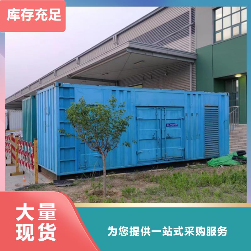 1600KW发电机租赁24小时服务同城经销商