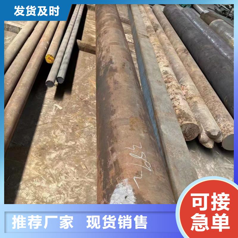 PCRNi3MoV冷拔方钢本地供应商