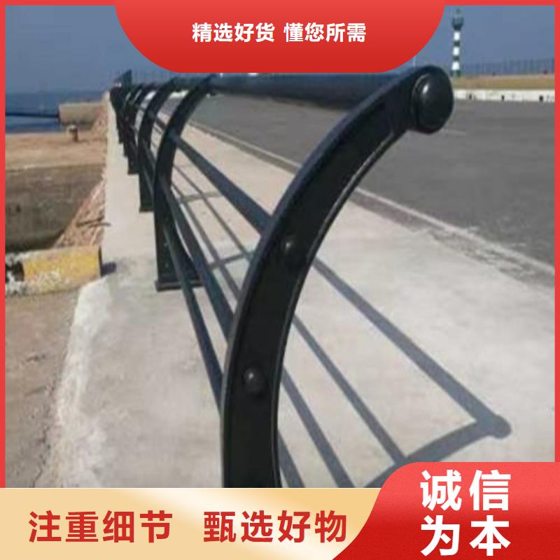 潞城城市公路桥梁防撞护栏价格公道合理同城厂家
