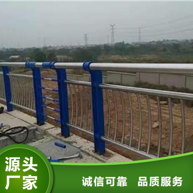 304不锈钢碳素钢复合管护栏产地按需定做