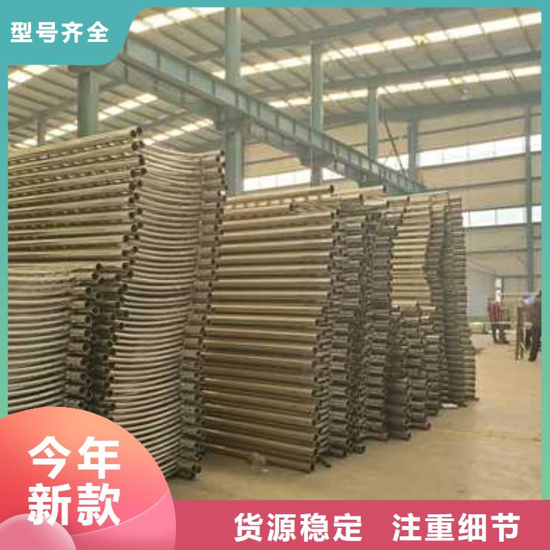 现货充足的不锈钢复合管人行道护栏厂家同城供应商