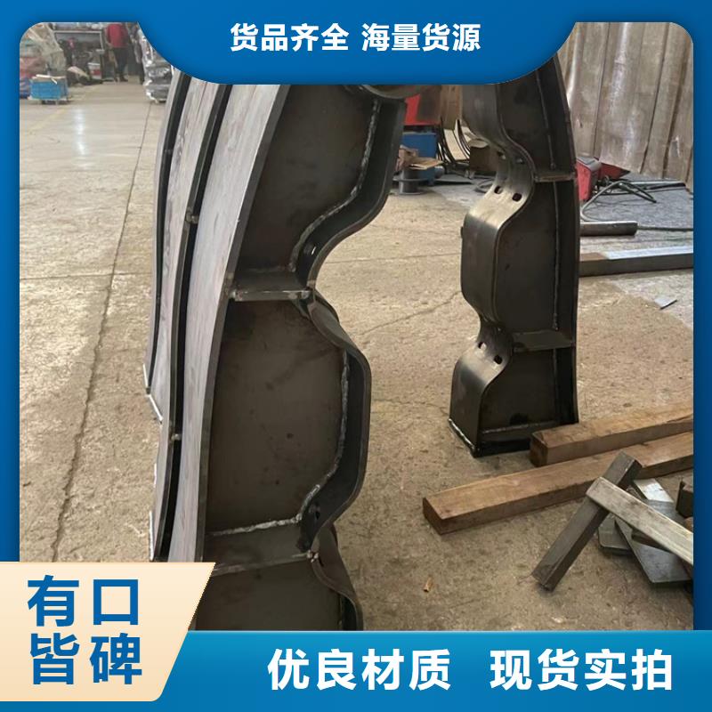 防撞景观栏杆专业配送源厂定制