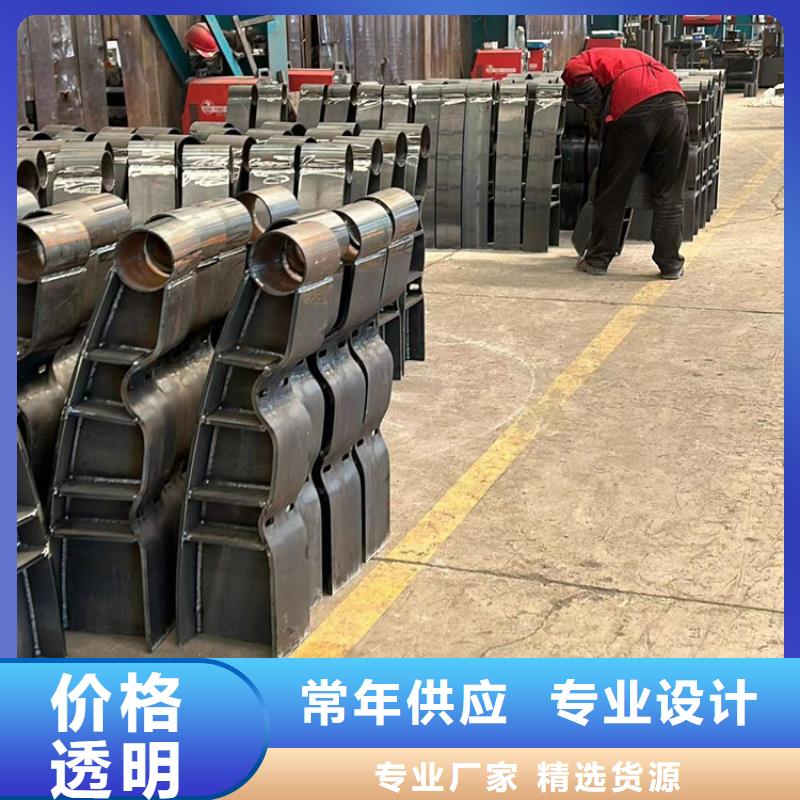 #灯光防撞护栏#-品牌厂家当日价格