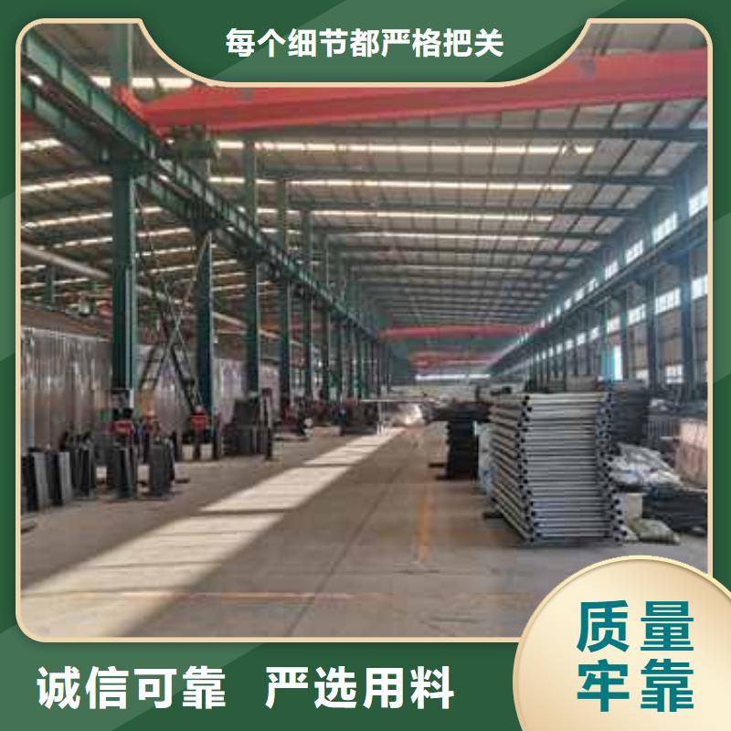 桥梁防撞护栏质量安心