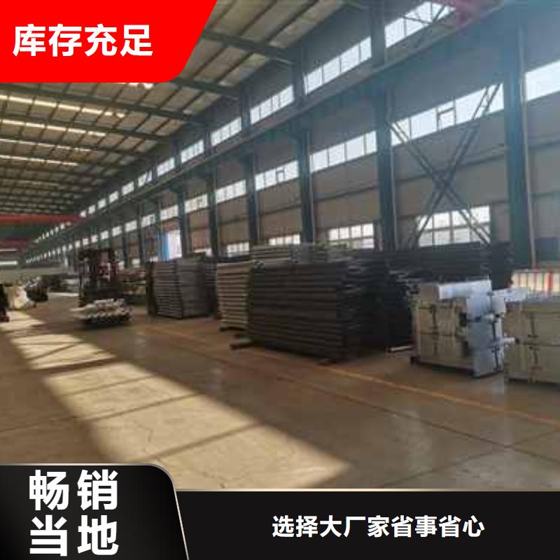 景观栏杆生产基地厂家好产品不怕比