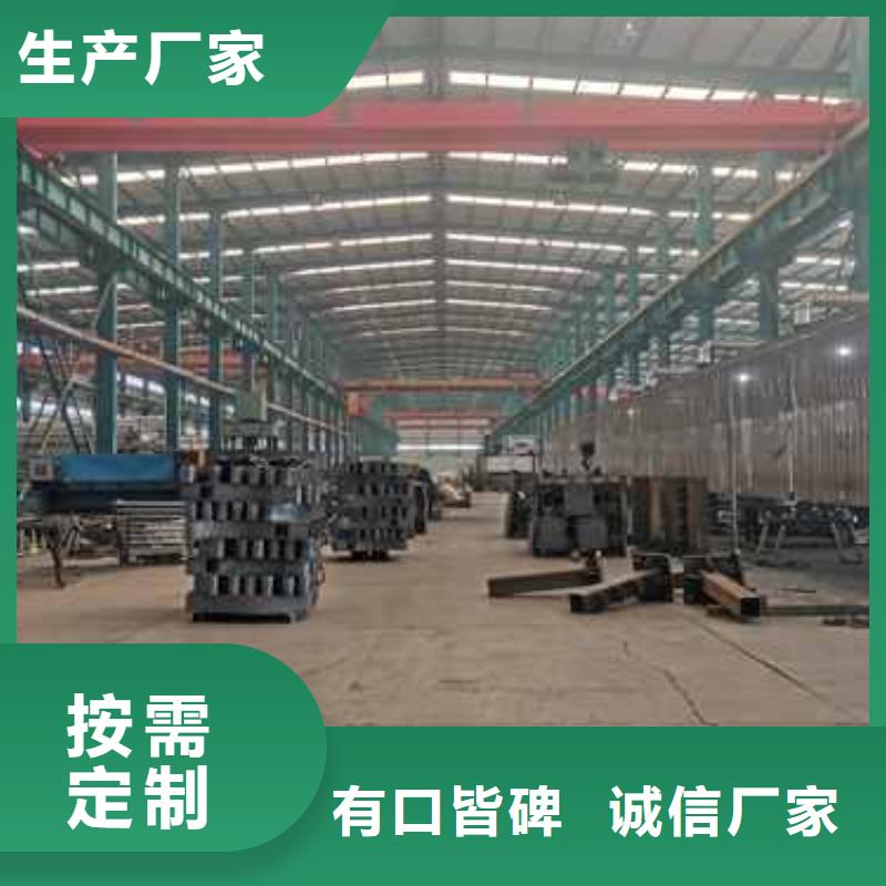 #防撞钢护栏#-价格实惠真材实料