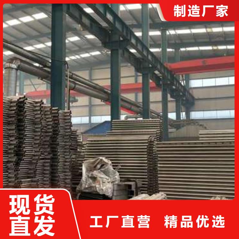 重信誉碳素钢复合管护栏供货厂家助您降低采购成本