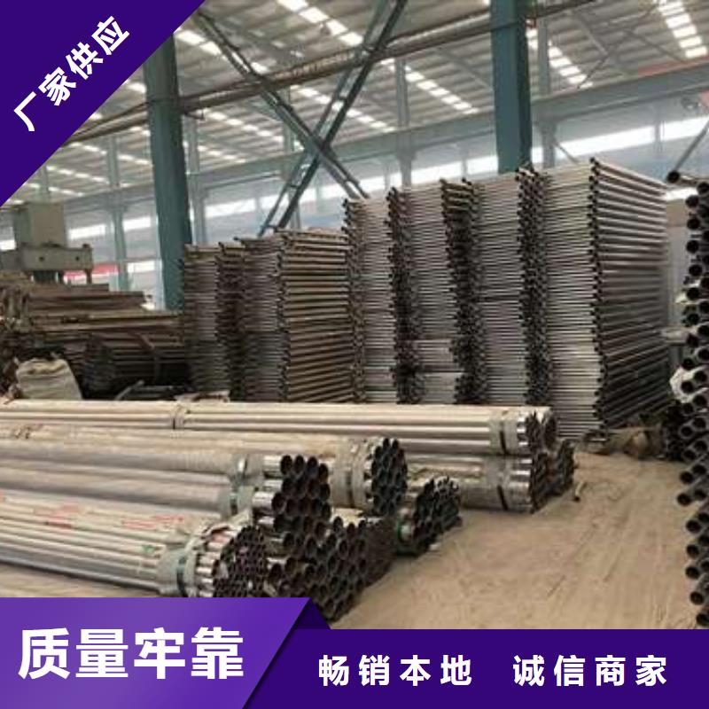 碳素钢复合管护栏真货源品质不将就