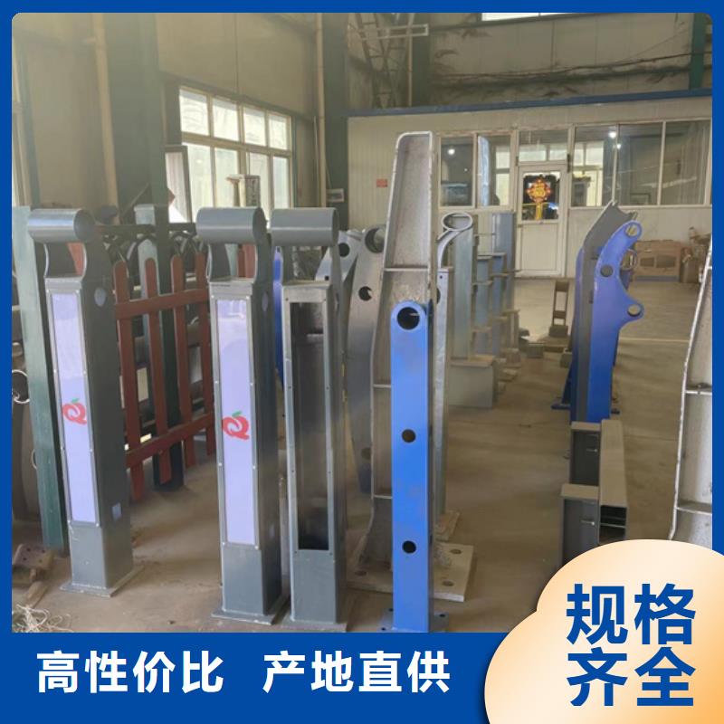 #防护护栏#-品质保证专业完善售后