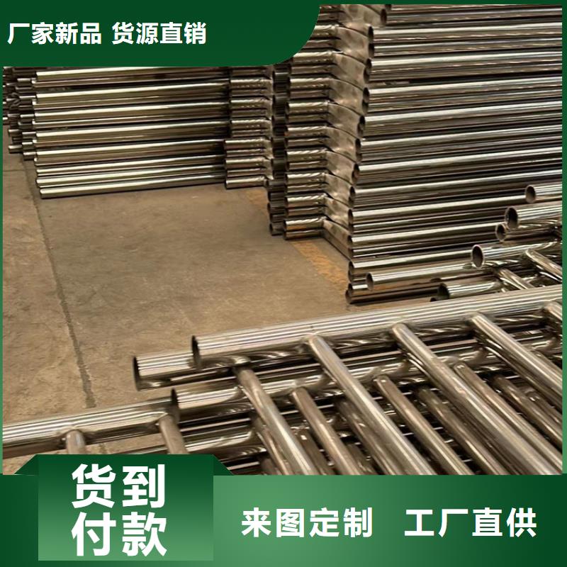 304不锈钢复合管护栏、304不锈钢复合管护栏供应商现货批发
