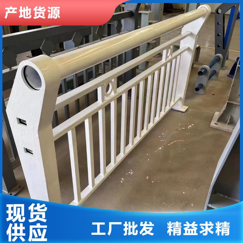 发货速度快的河道景观护栏生产厂家品质服务诚信为本