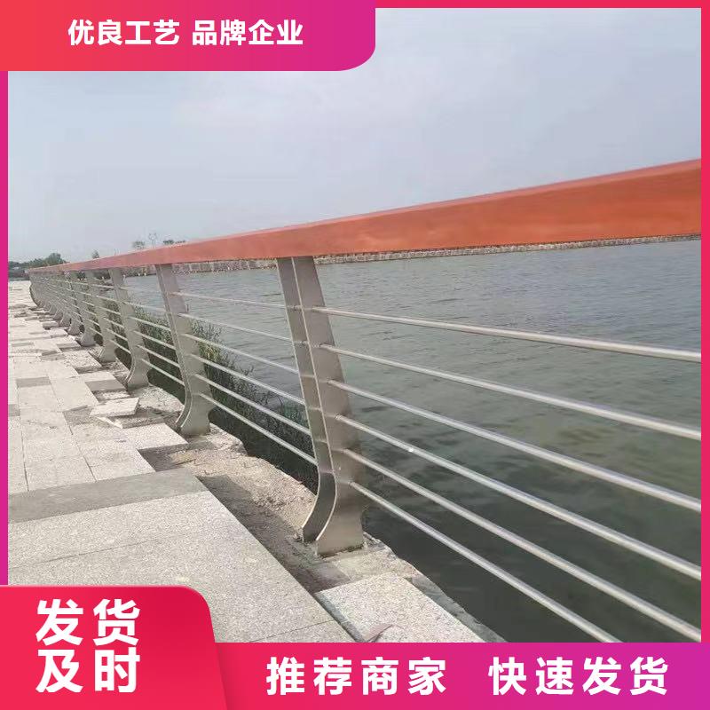 2025性价比高的#304不锈钢复合管护栏厂家#服务好同城公司