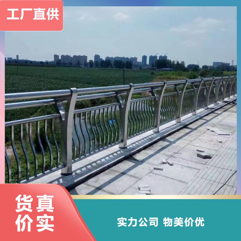 304不锈钢桥梁护栏优质货源同城生产厂家