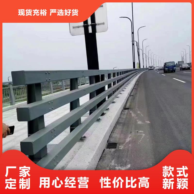 防撞不锈钢复合管护栏-防撞不锈钢复合管护栏质量有保障当地制造商