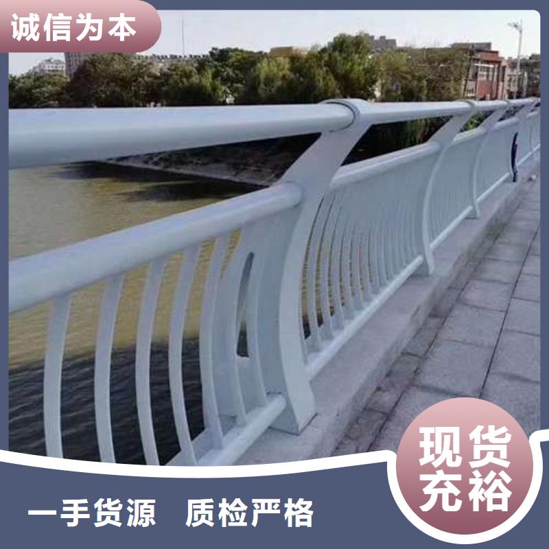 不锈钢碳素钢复合管护栏厂家价格优惠同城货源