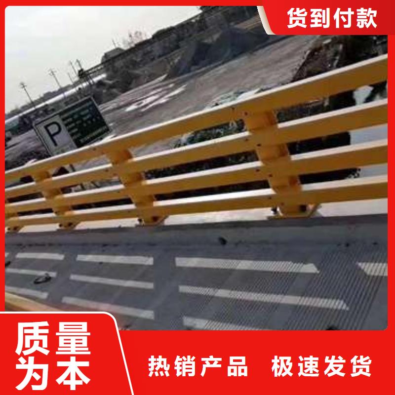 201道路隔离护栏直销厂家当地生产厂家