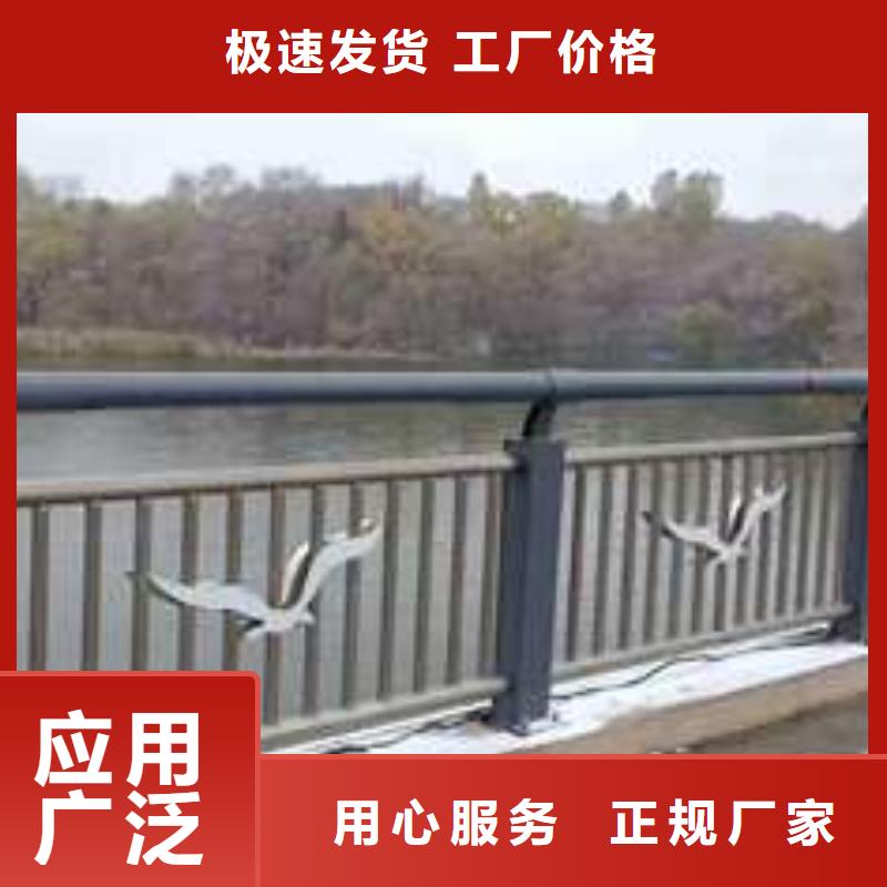 定制201不锈钢复合管护栏_诚信厂家同城供应商