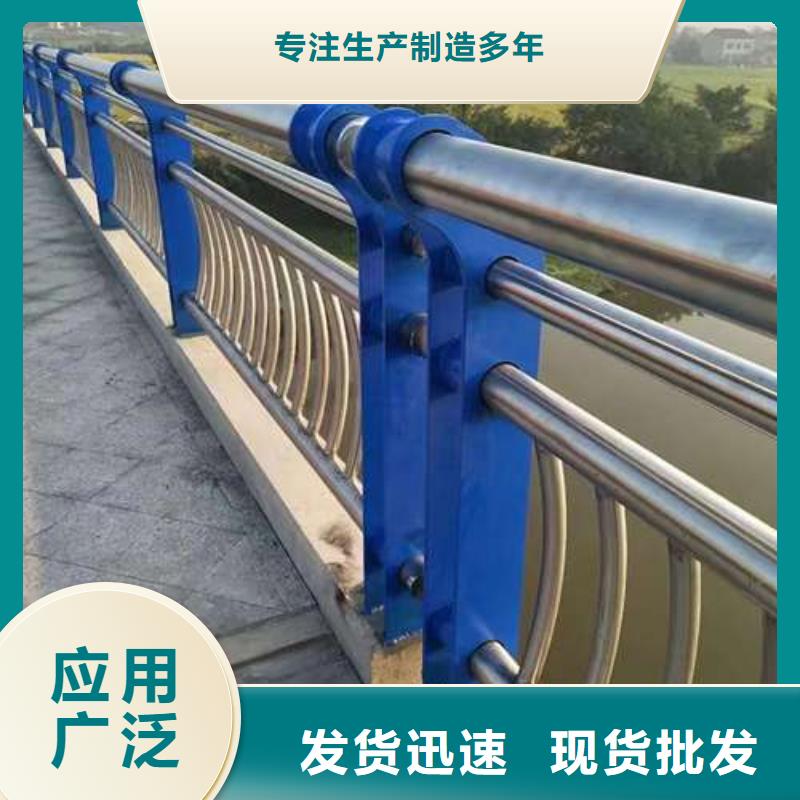 欢迎访问#不锈钢碳素钢复合管栏杆#实体厂家真正让利给买家