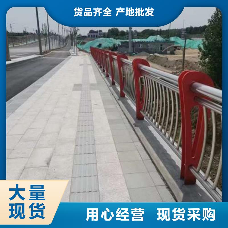 不锈钢碳素钢复合管护栏源头厂家价格优惠量少也做