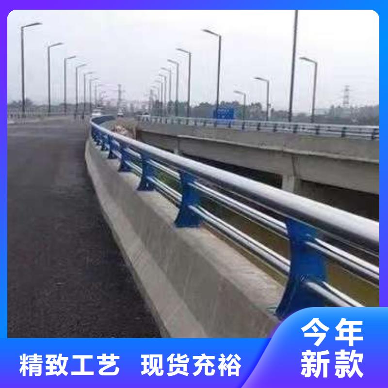 防撞不锈钢复合管护栏品质与价格同行厂家经验丰富