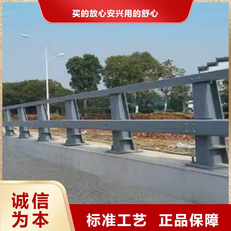 专业销售道路护栏-保量品质服务诚信为本