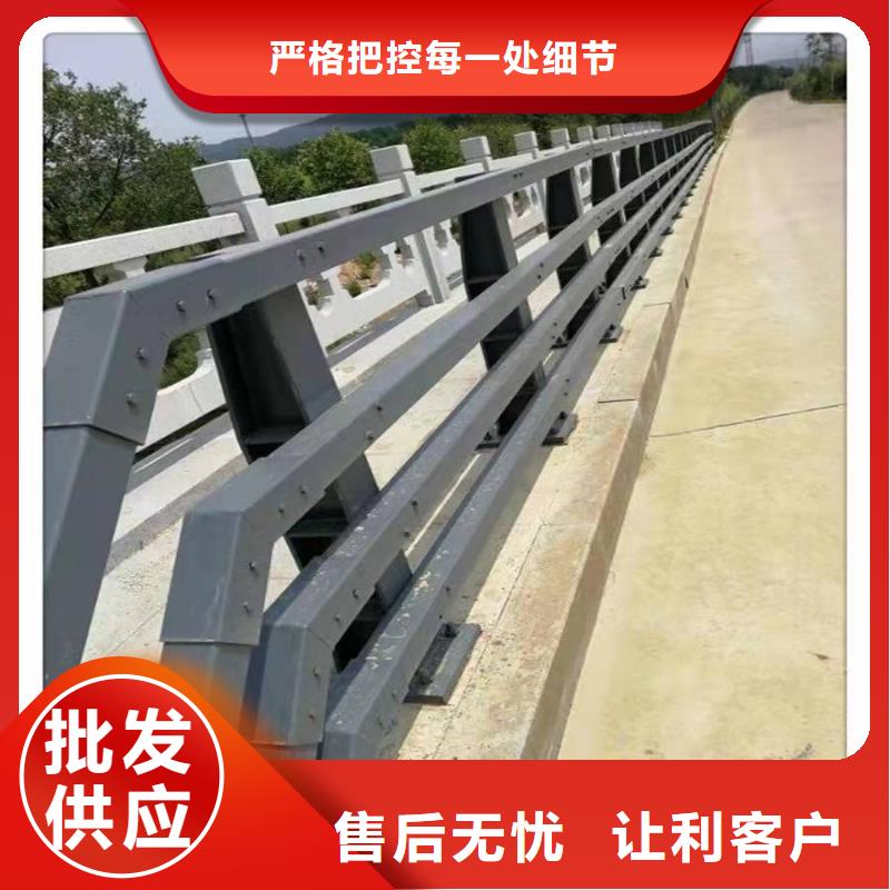 #桥梁防撞栏杆#-质优价廉安装简单