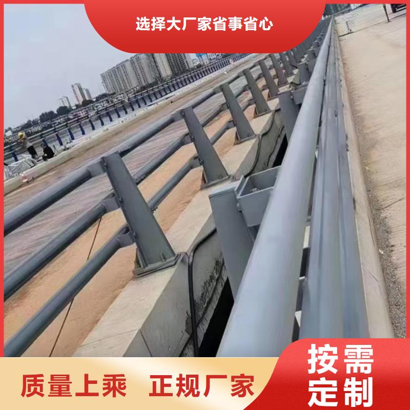 生产高铁不锈钢护栏_诚信企业生厂家售后完善