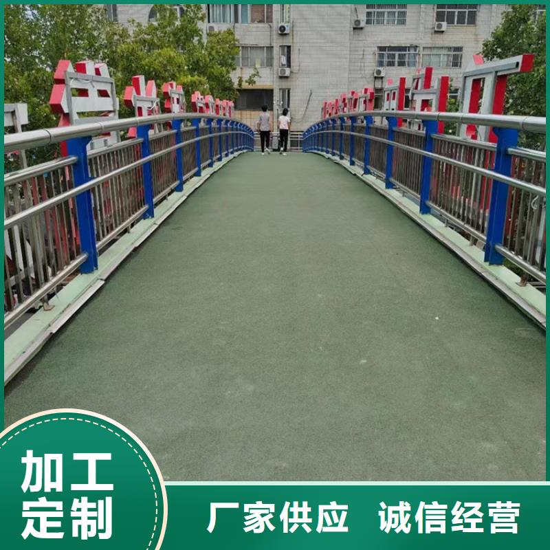 201不锈钢复合管栏杆供应商可定制专注品质