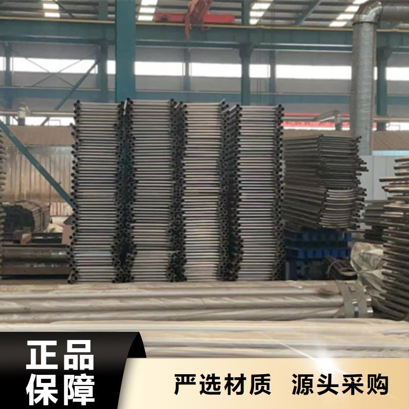 不锈钢碳素钢复合管栏杆厂家-信守承诺从源头保证品质