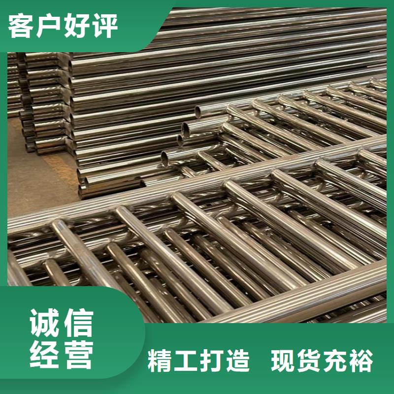 201不锈钢复合管护栏直供厂家技术先进