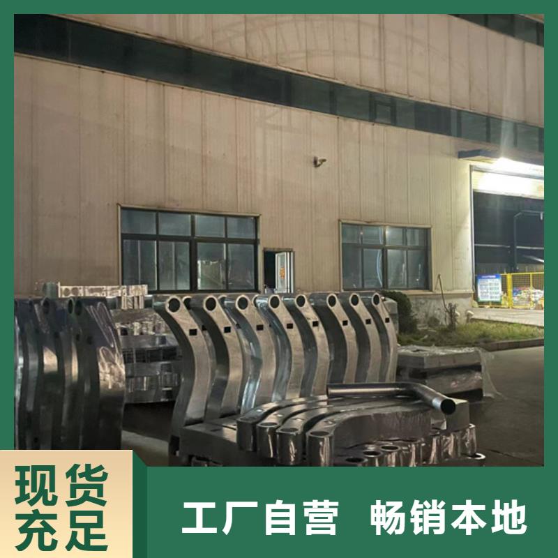 专业销售不锈钢复合管河道护栏-省心厂家定制